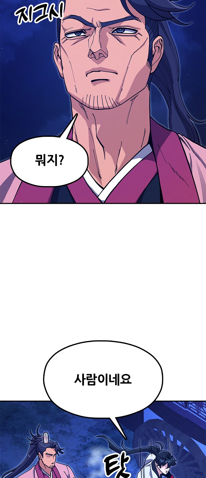 88 페이지