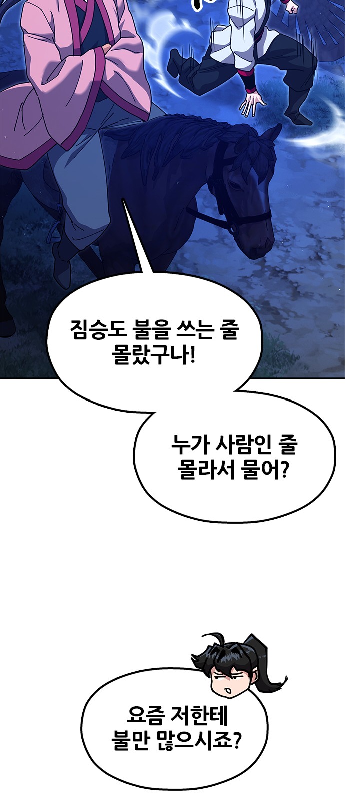 89 페이지