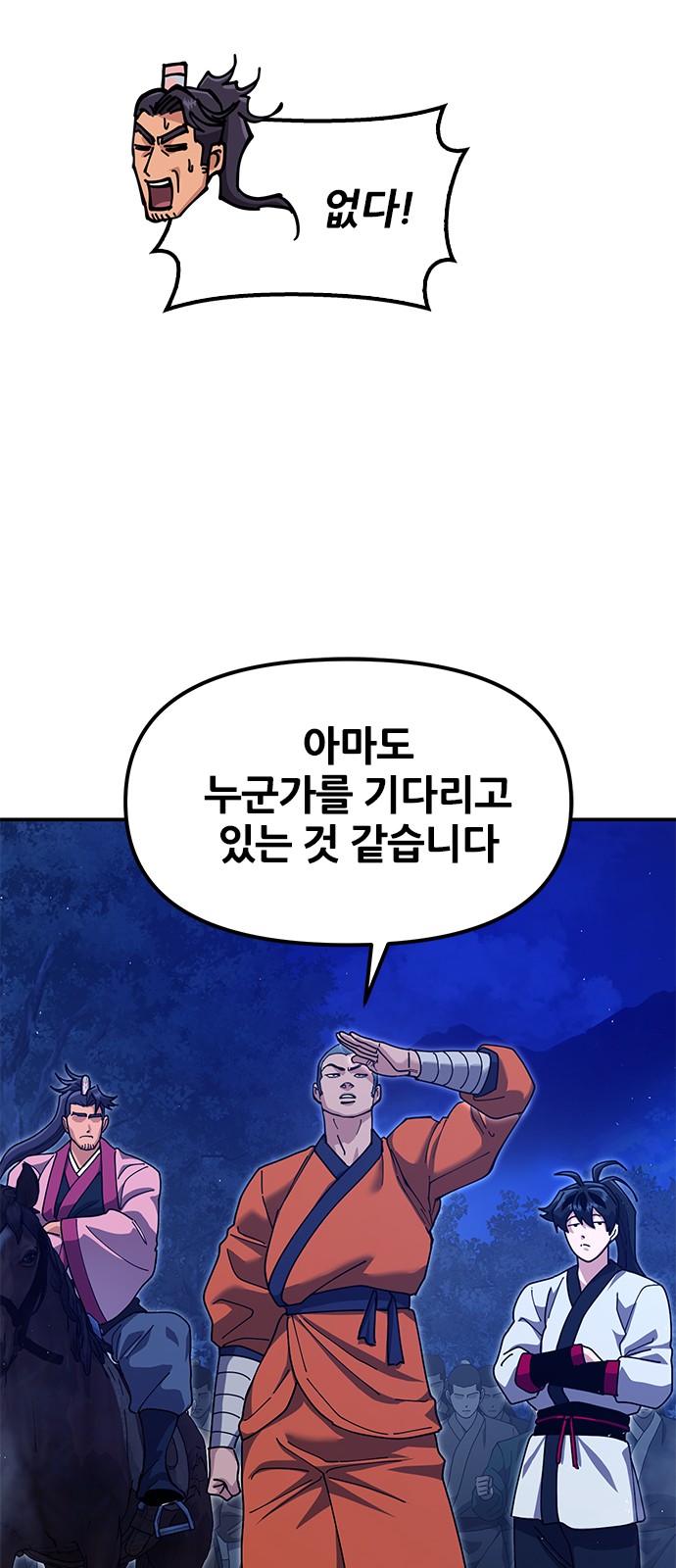 90 페이지