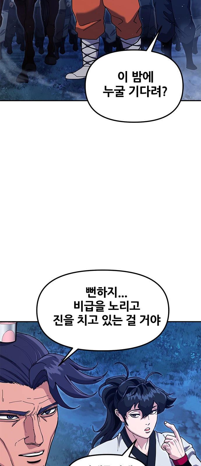 91 페이지