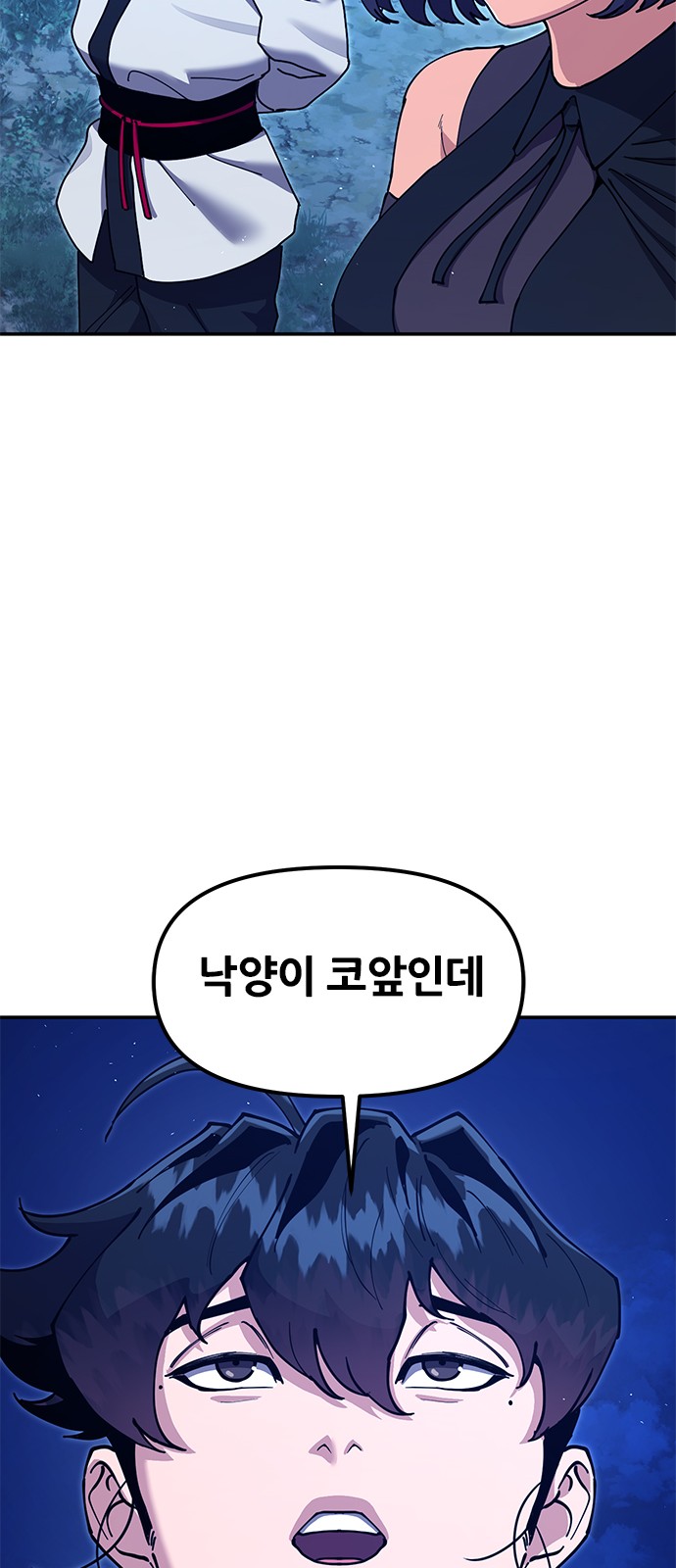 93 페이지