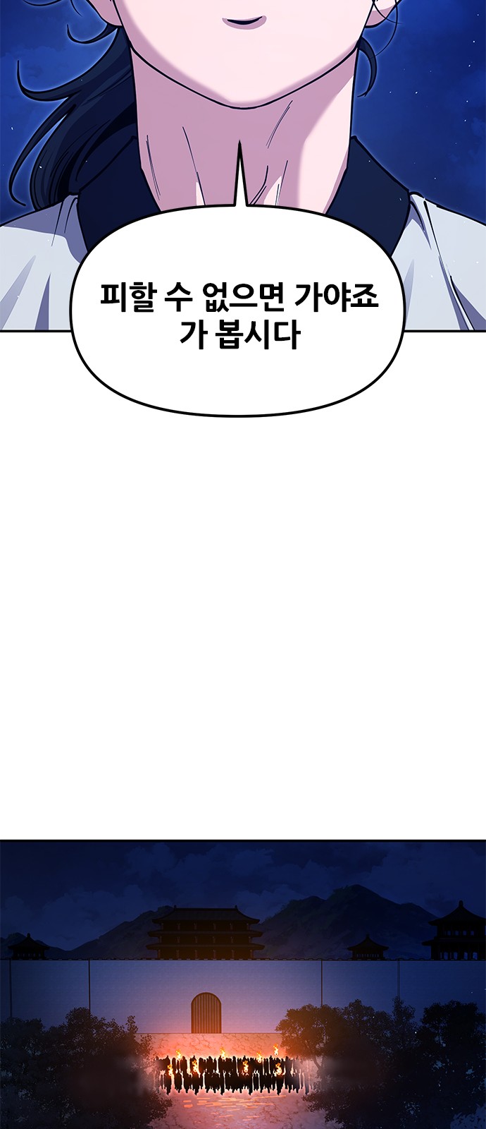 94 페이지
