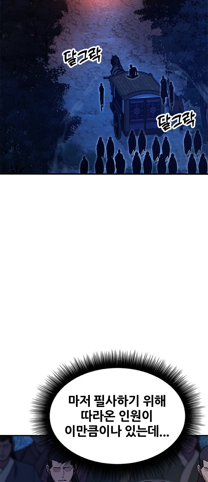 95 페이지