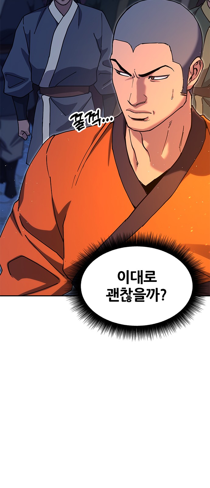 96 페이지