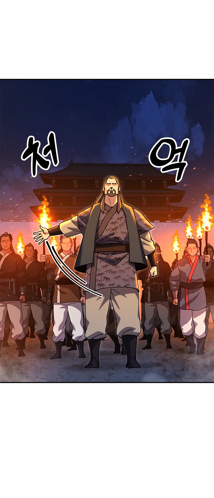 97 페이지