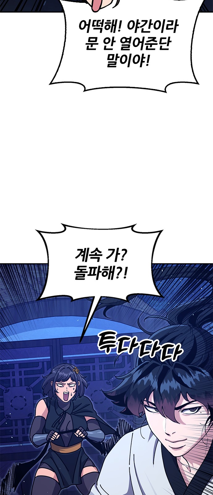 100 페이지