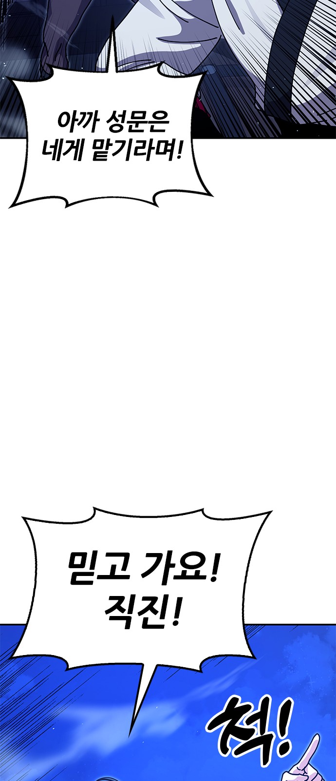 101 페이지