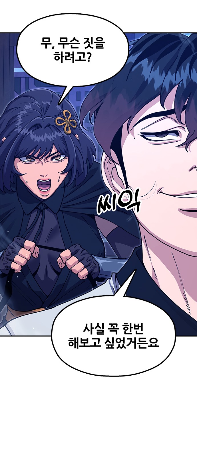 103 페이지