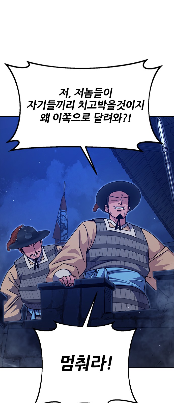 105 페이지