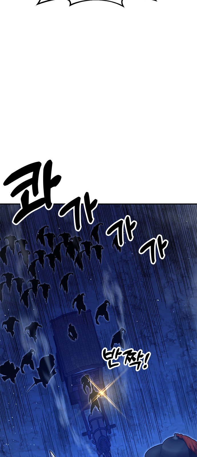 106 페이지