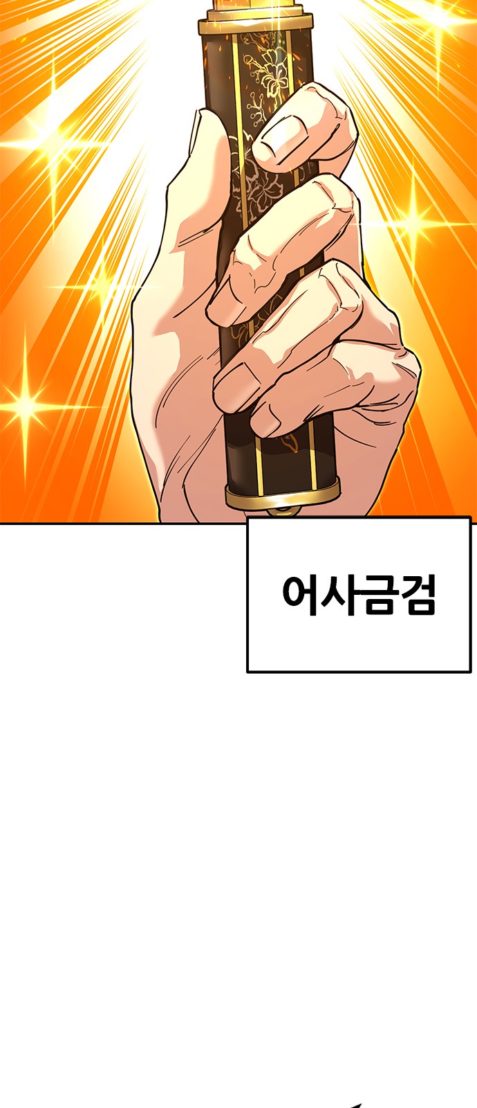112 페이지