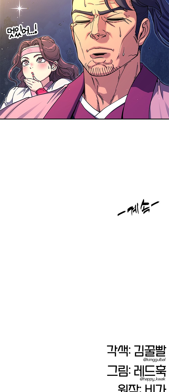 115 페이지