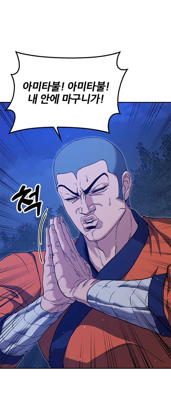70 페이지