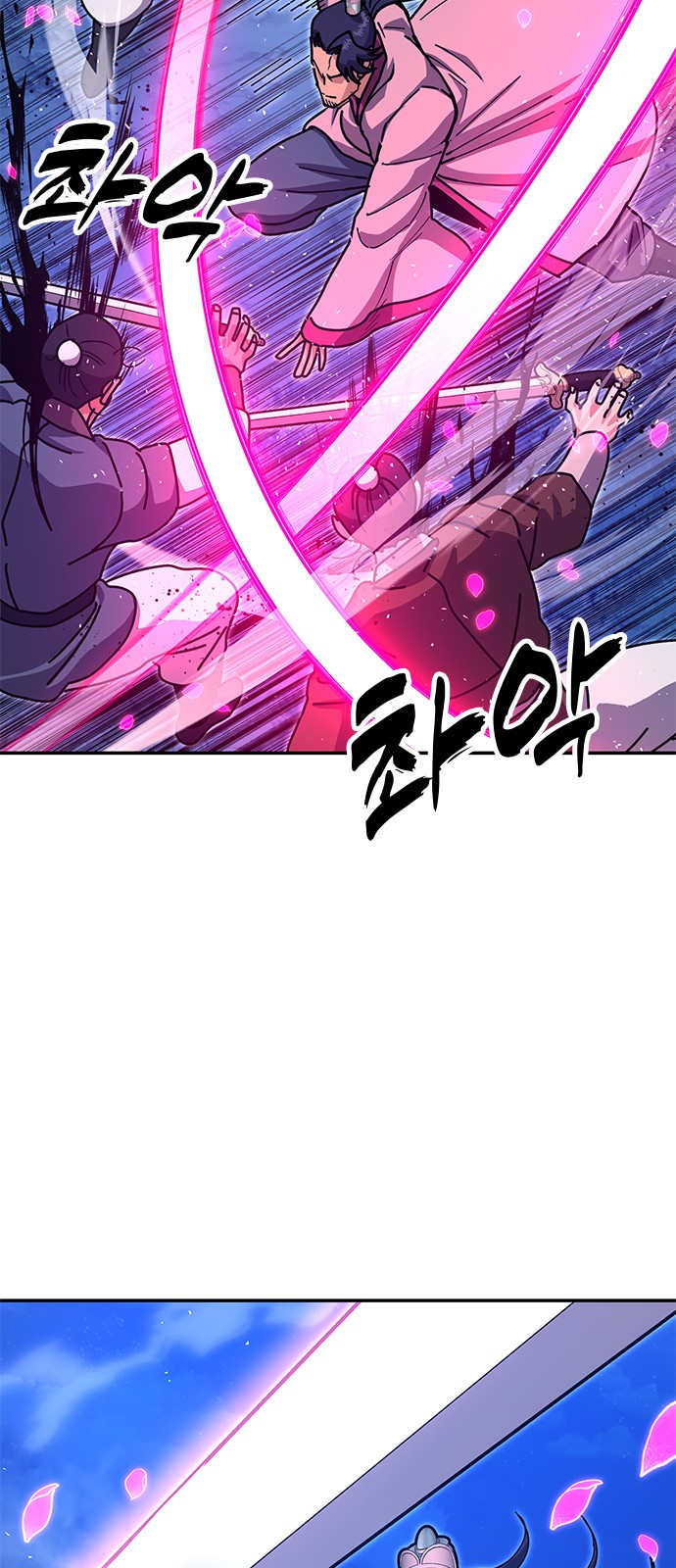 76 페이지