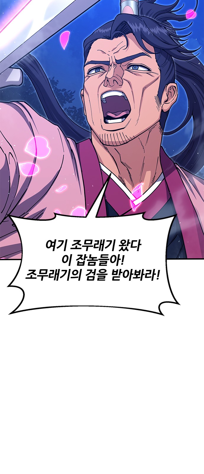 77 페이지