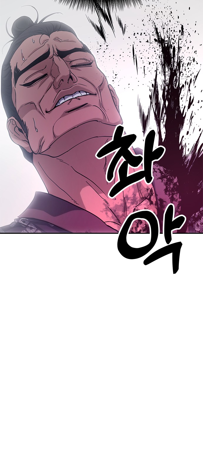 84 페이지