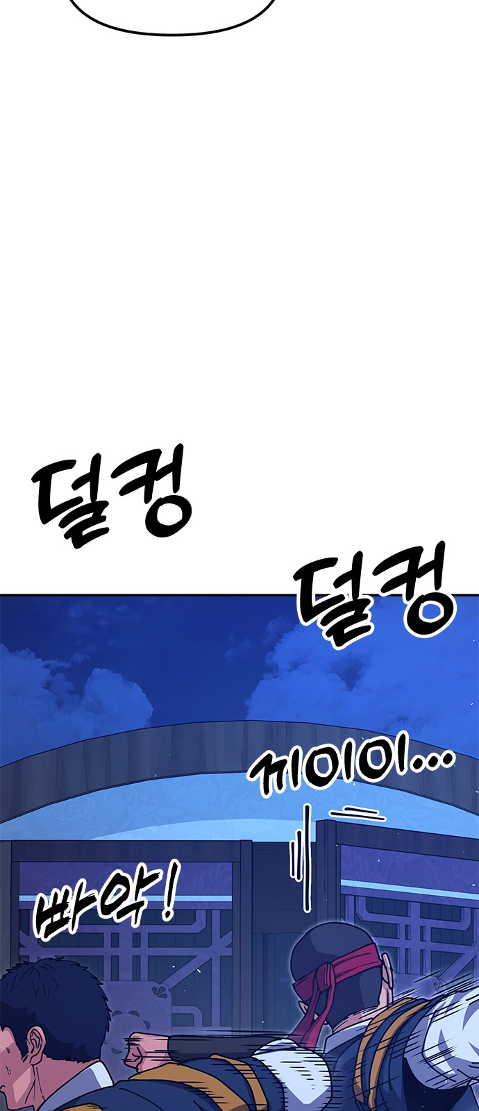 87 페이지