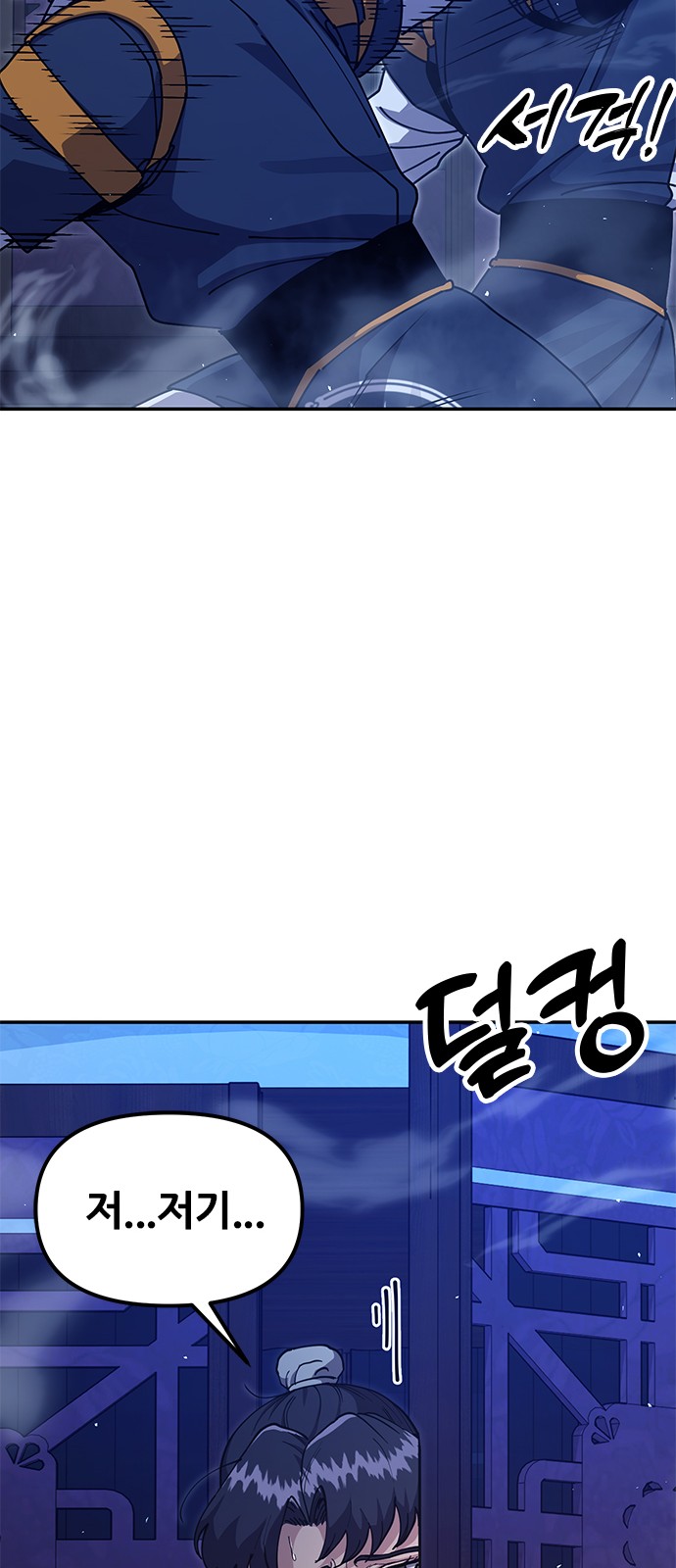 88 페이지