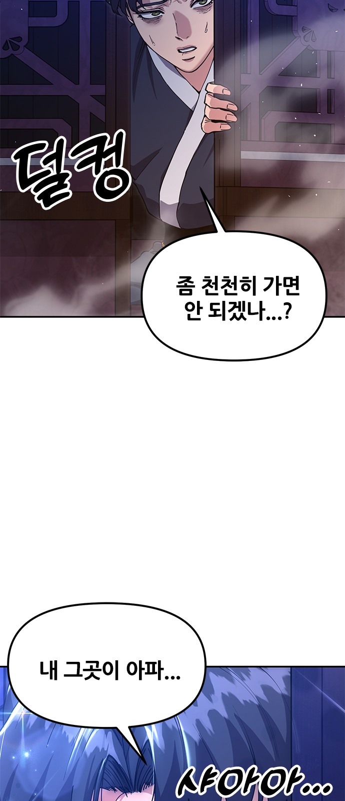 89 페이지