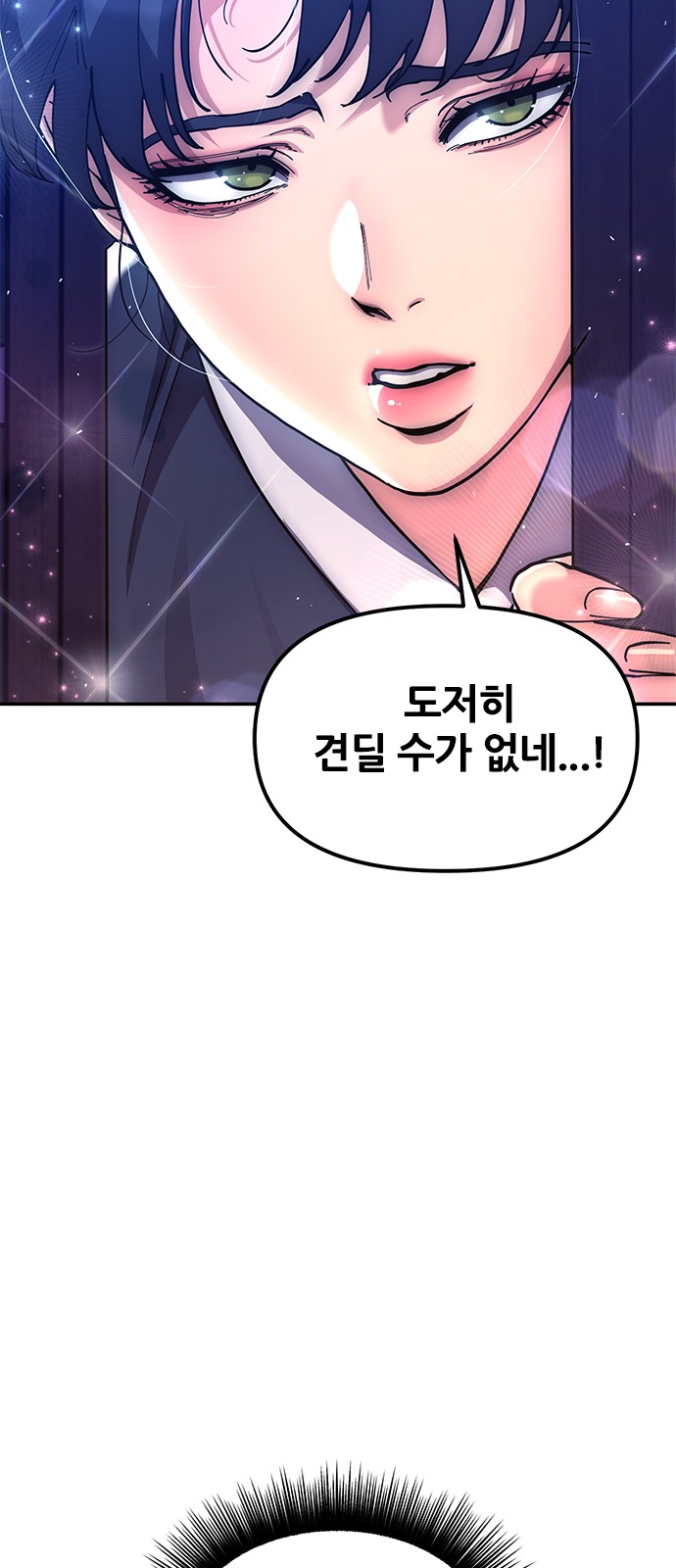 90 페이지