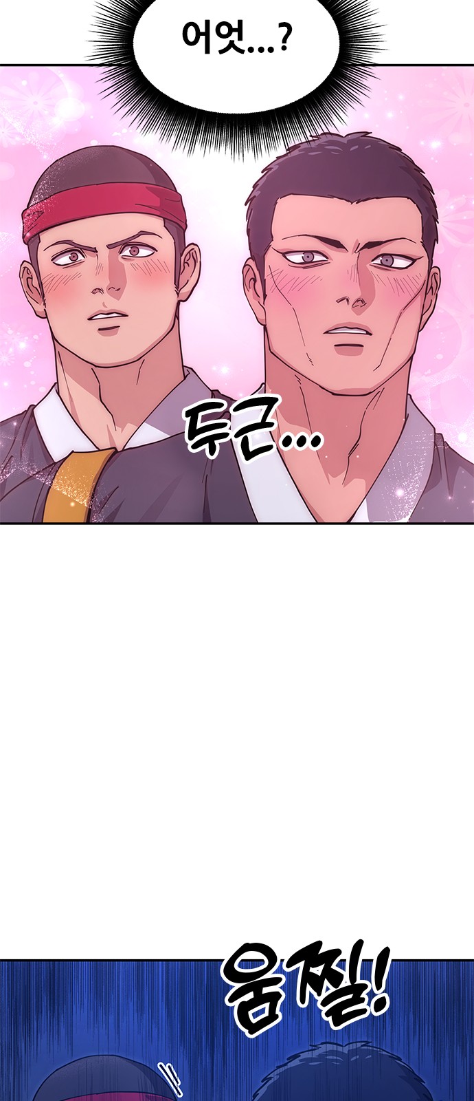 91 페이지