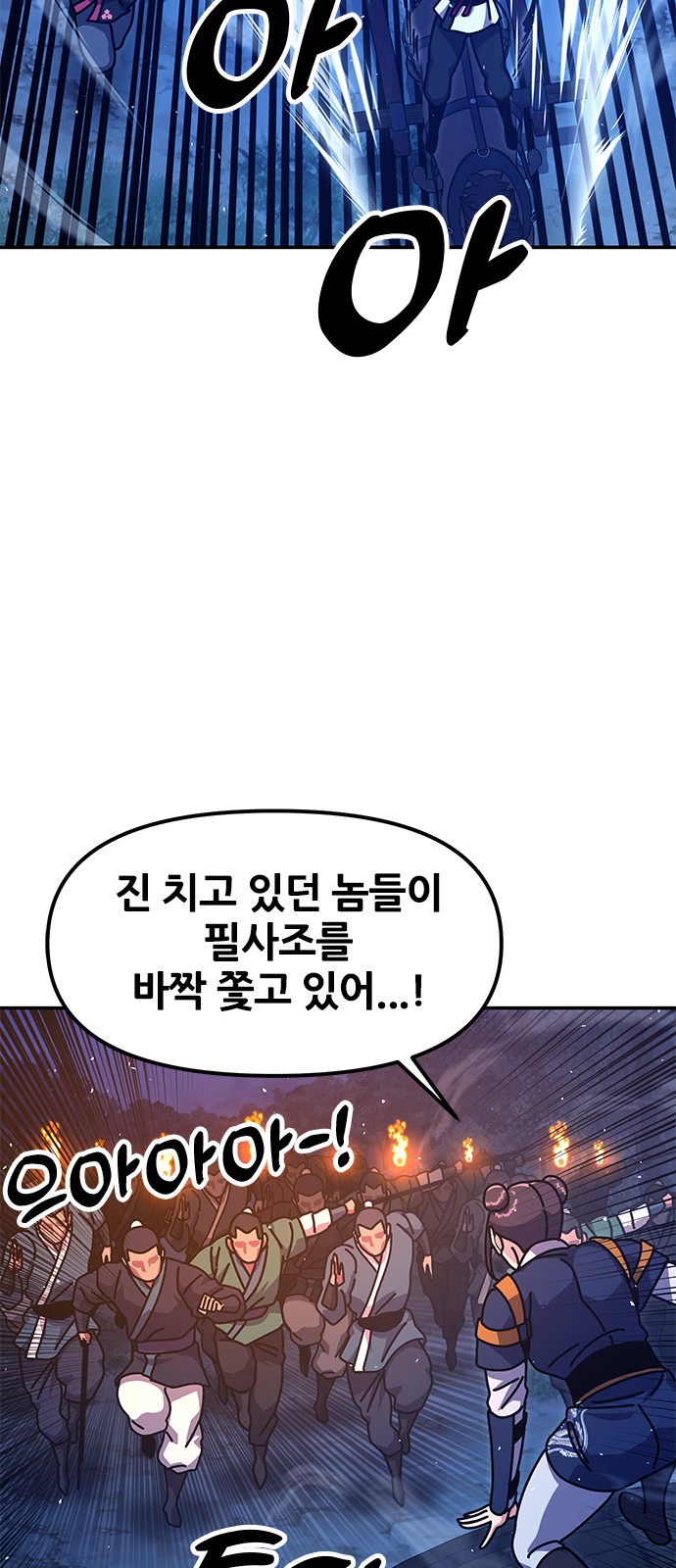 95 페이지