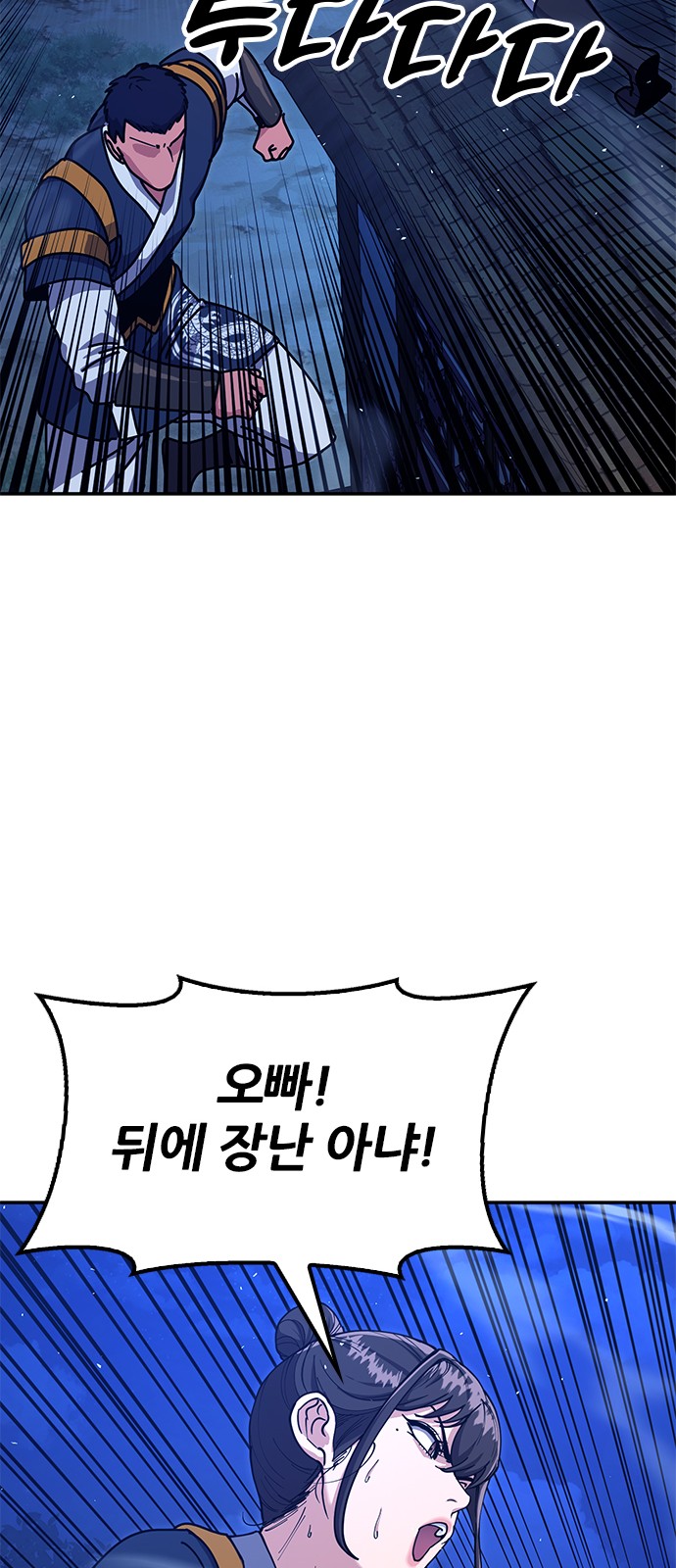 96 페이지