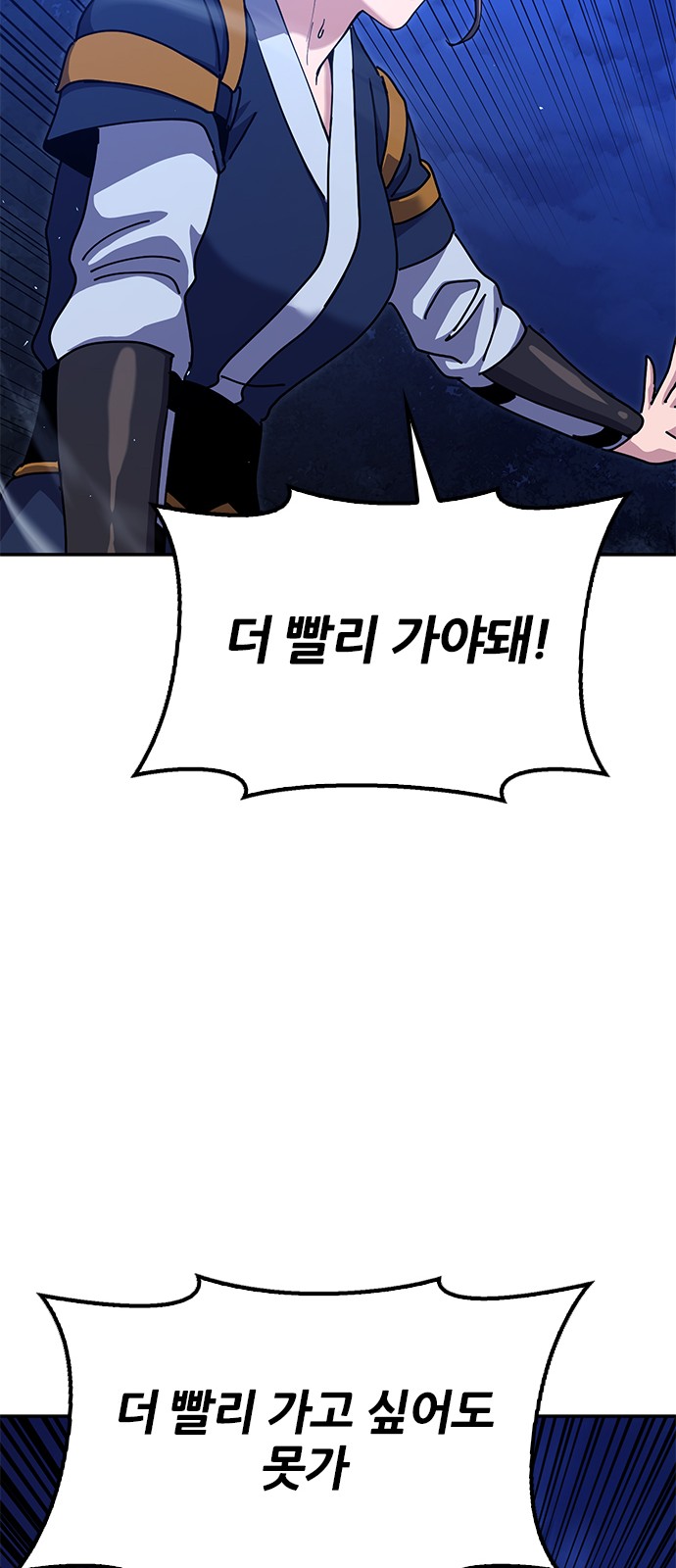 97 페이지
