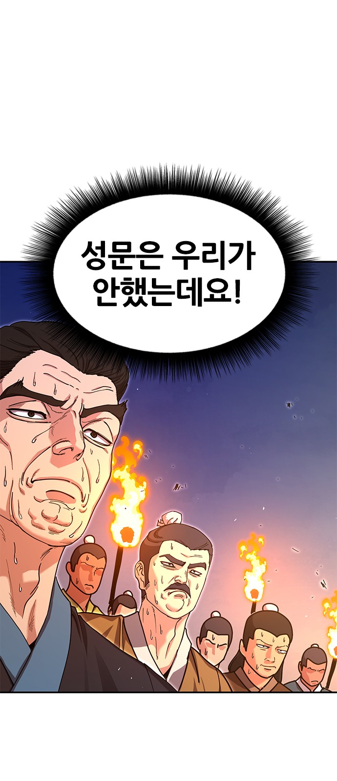 104 페이지