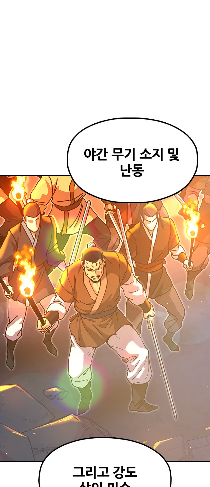 105 페이지