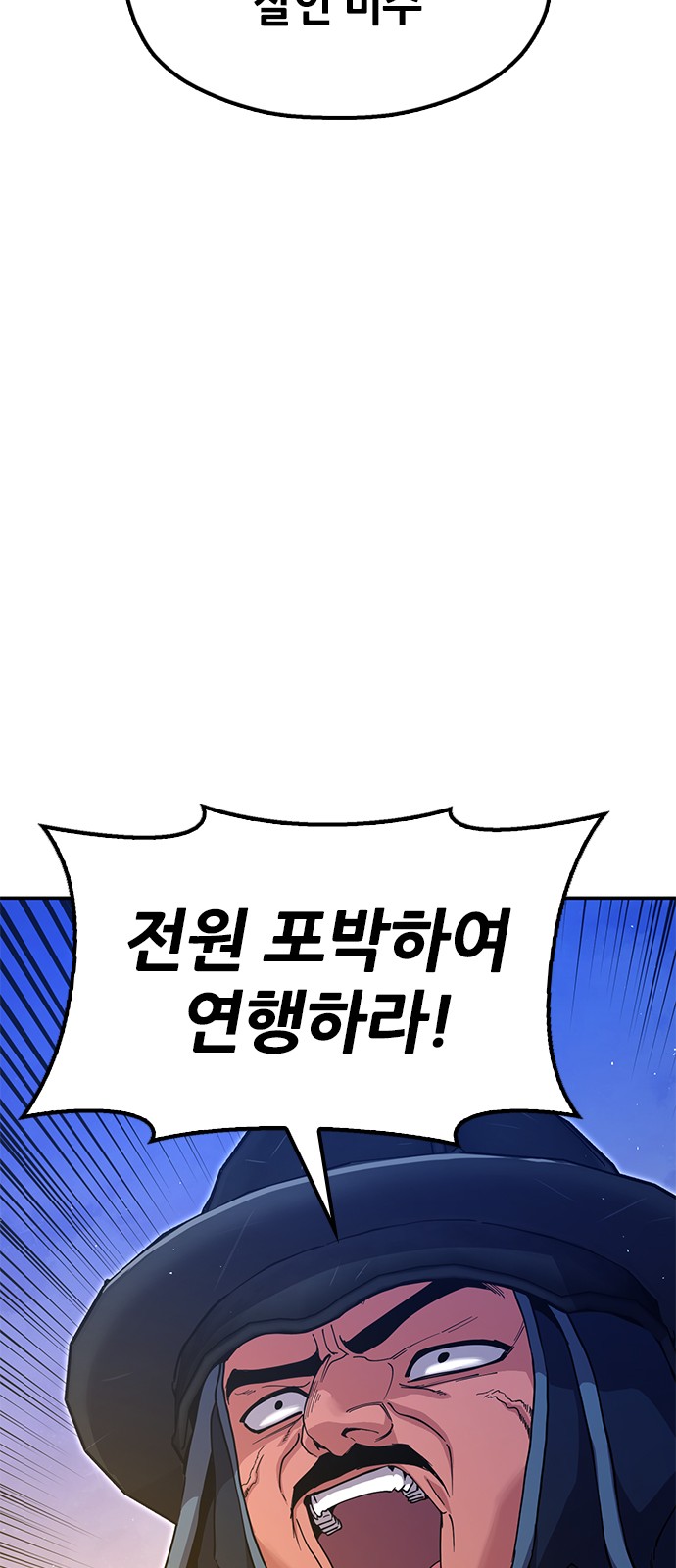 106 페이지