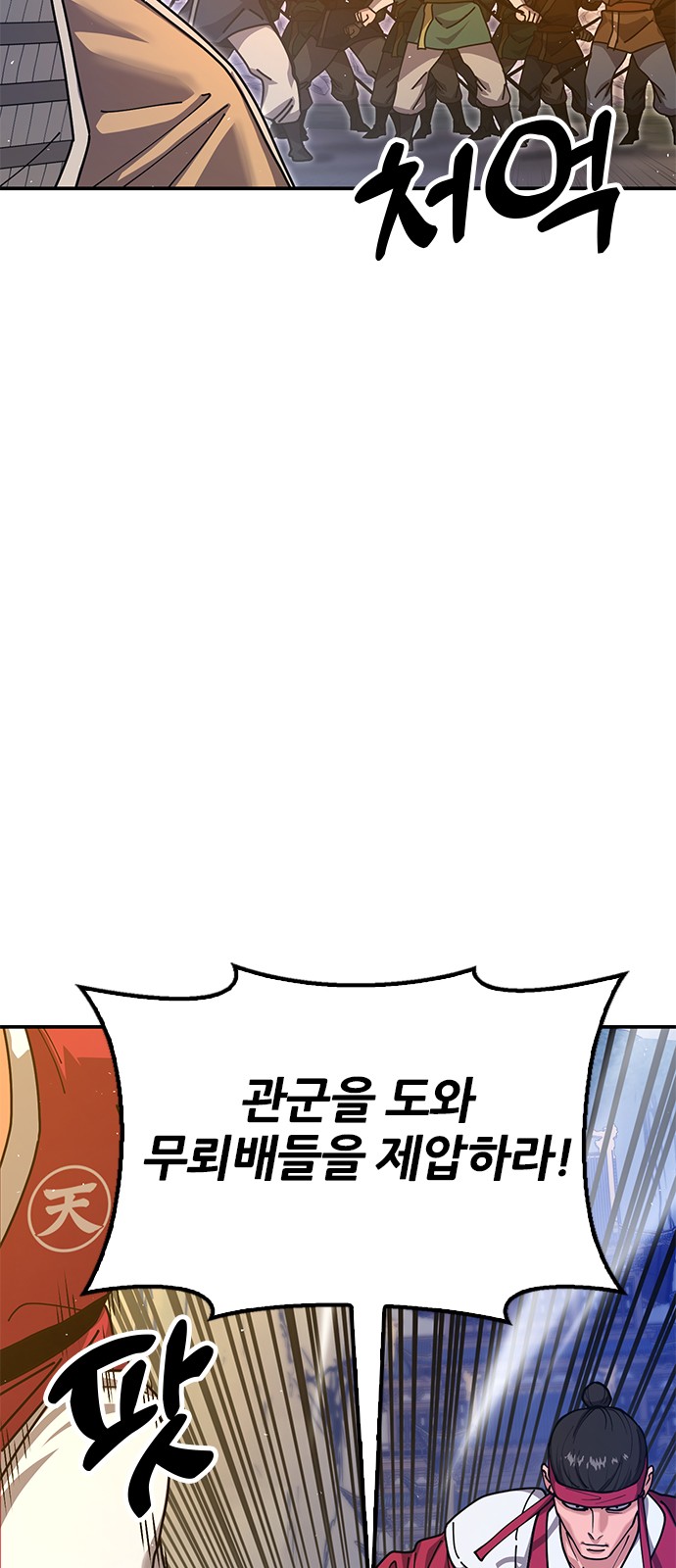 108 페이지