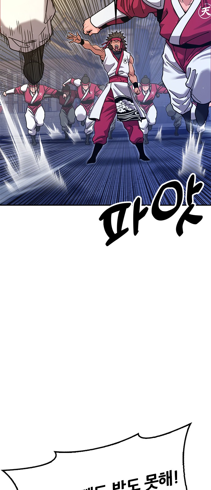 109 페이지