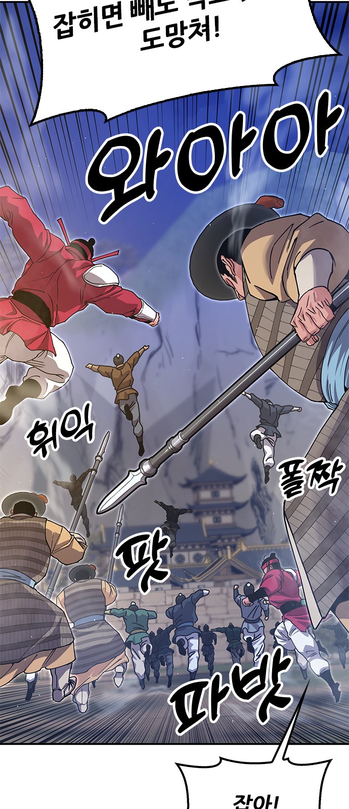 110 페이지