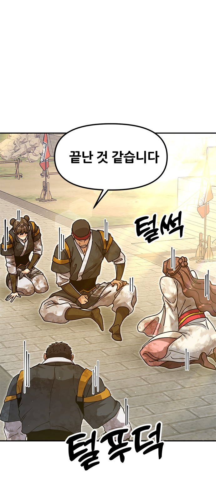 114 페이지