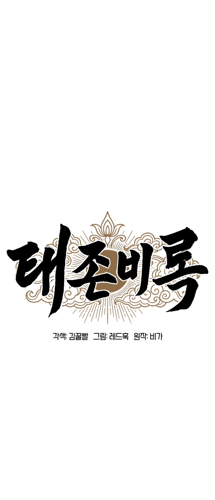 46 페이지
