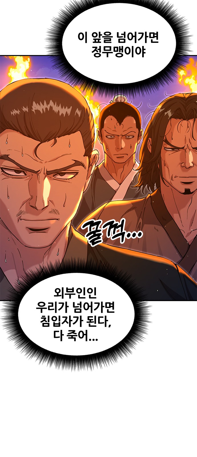 63 페이지