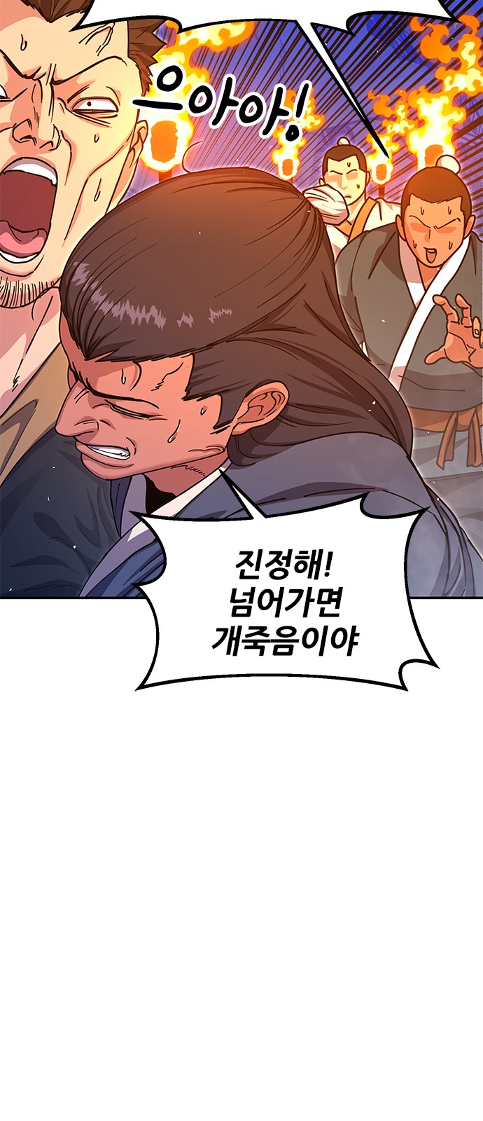 68 페이지