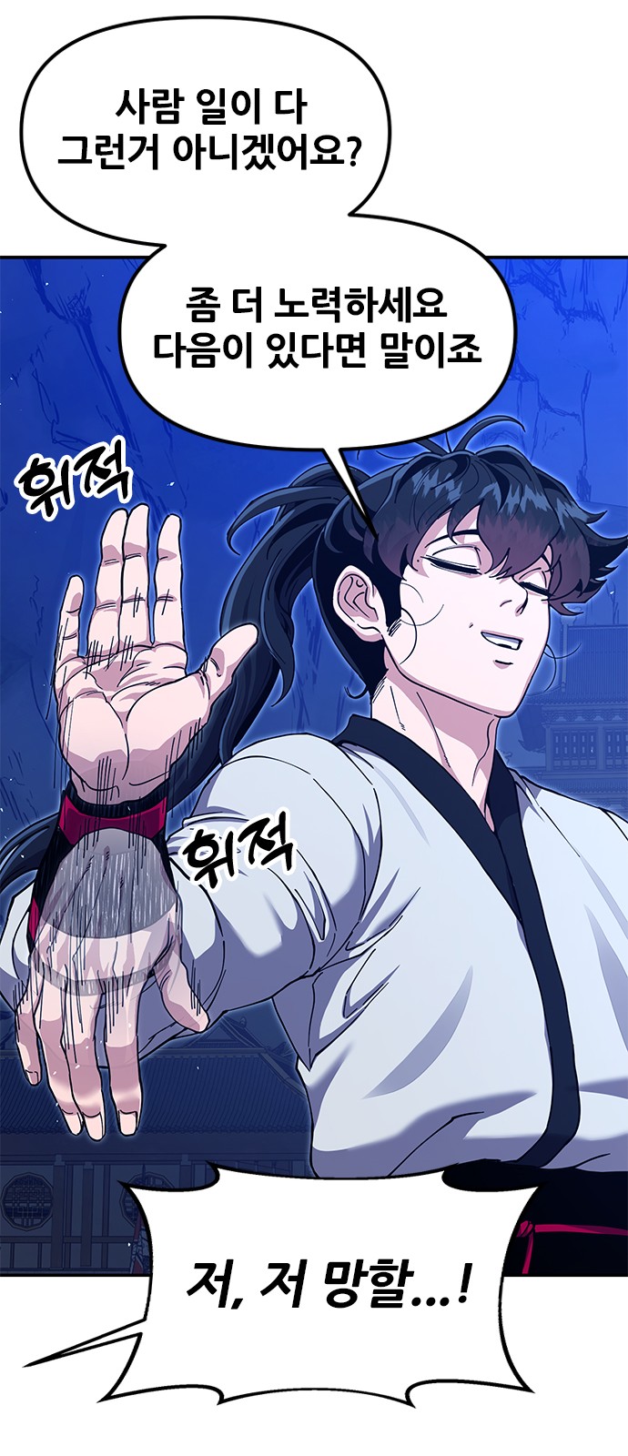 69 페이지