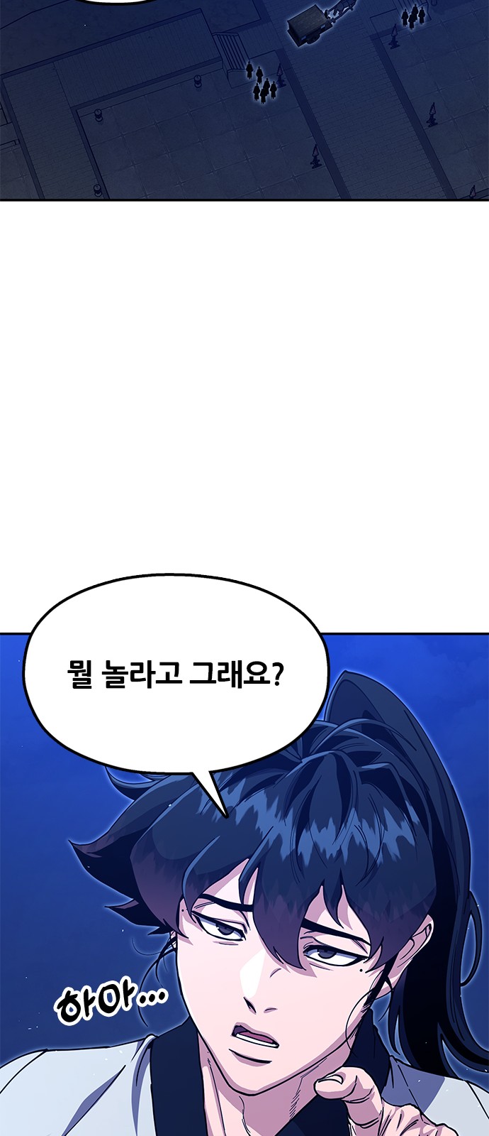 74 페이지