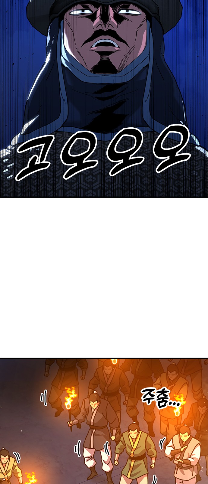 78 페이지