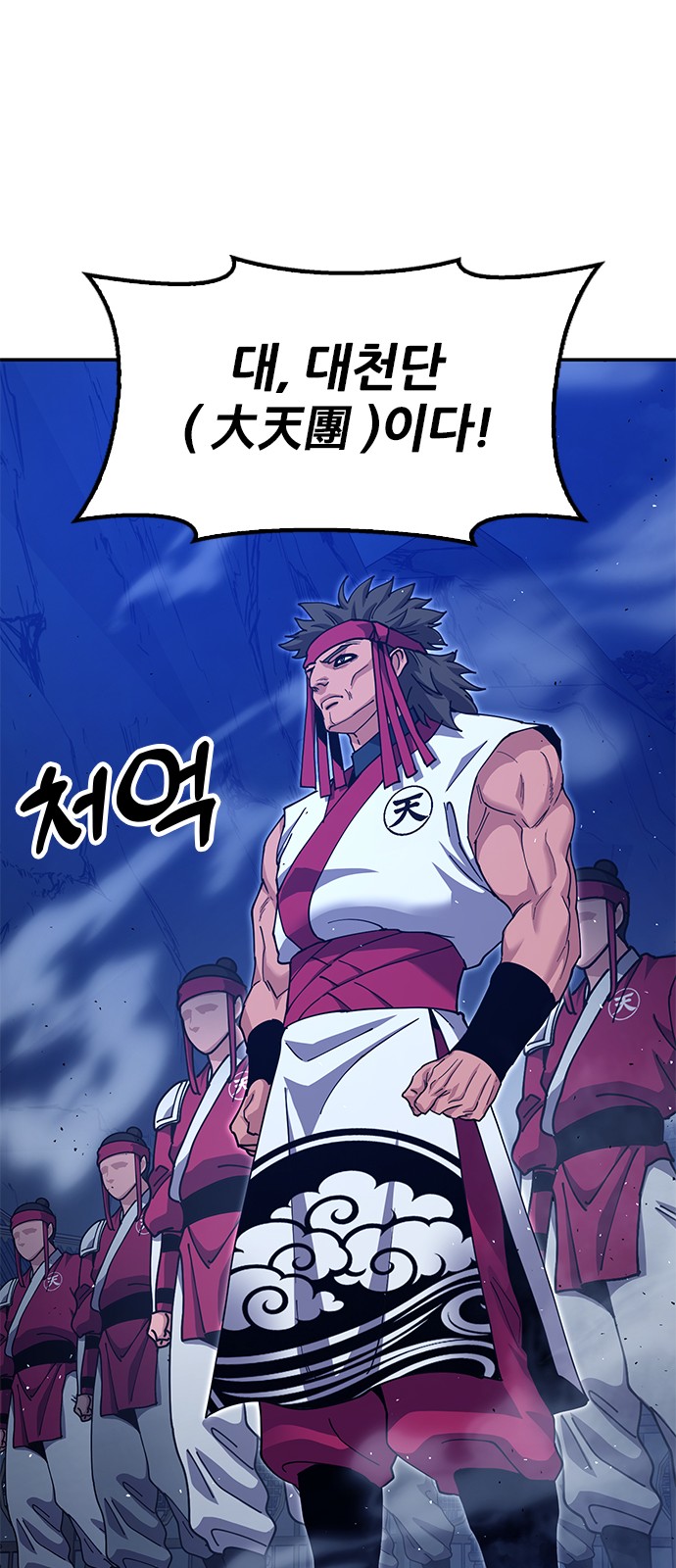 81 페이지