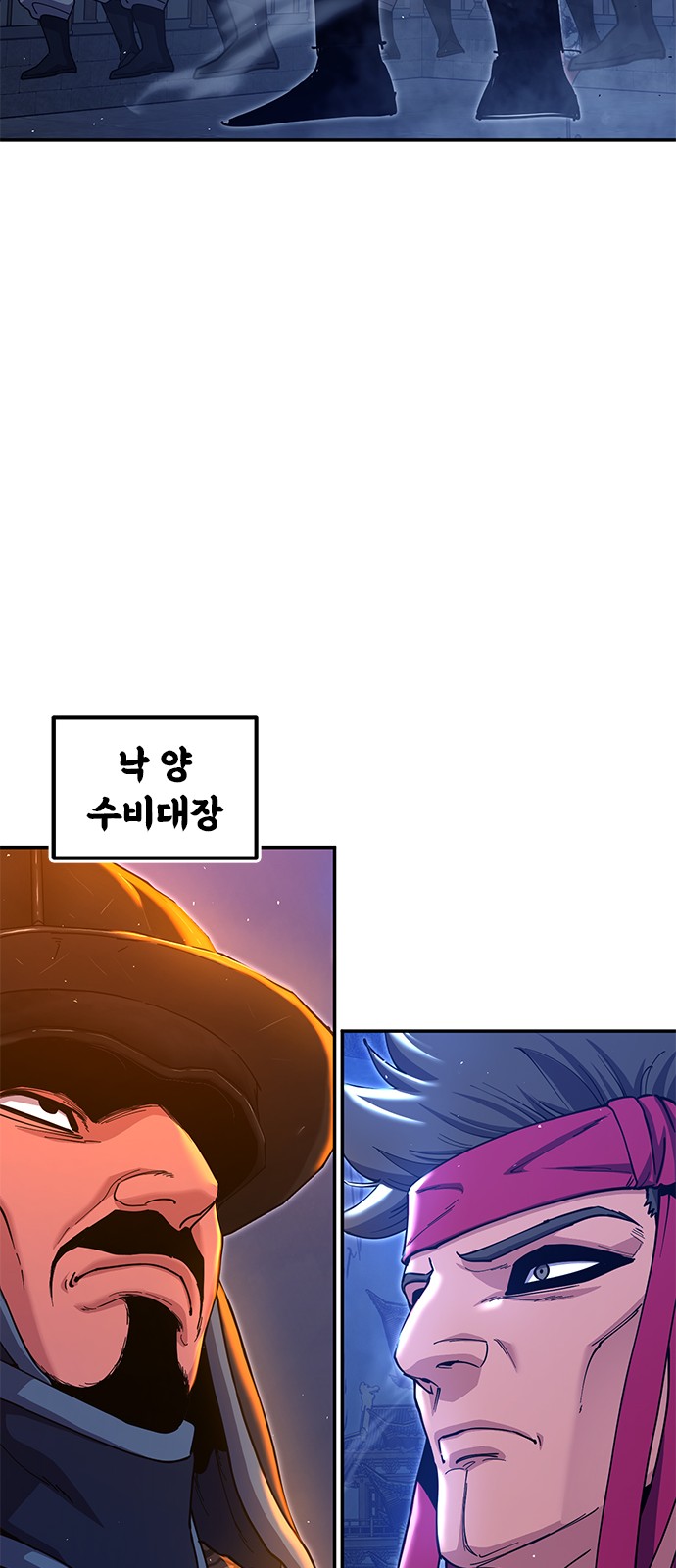 82 페이지