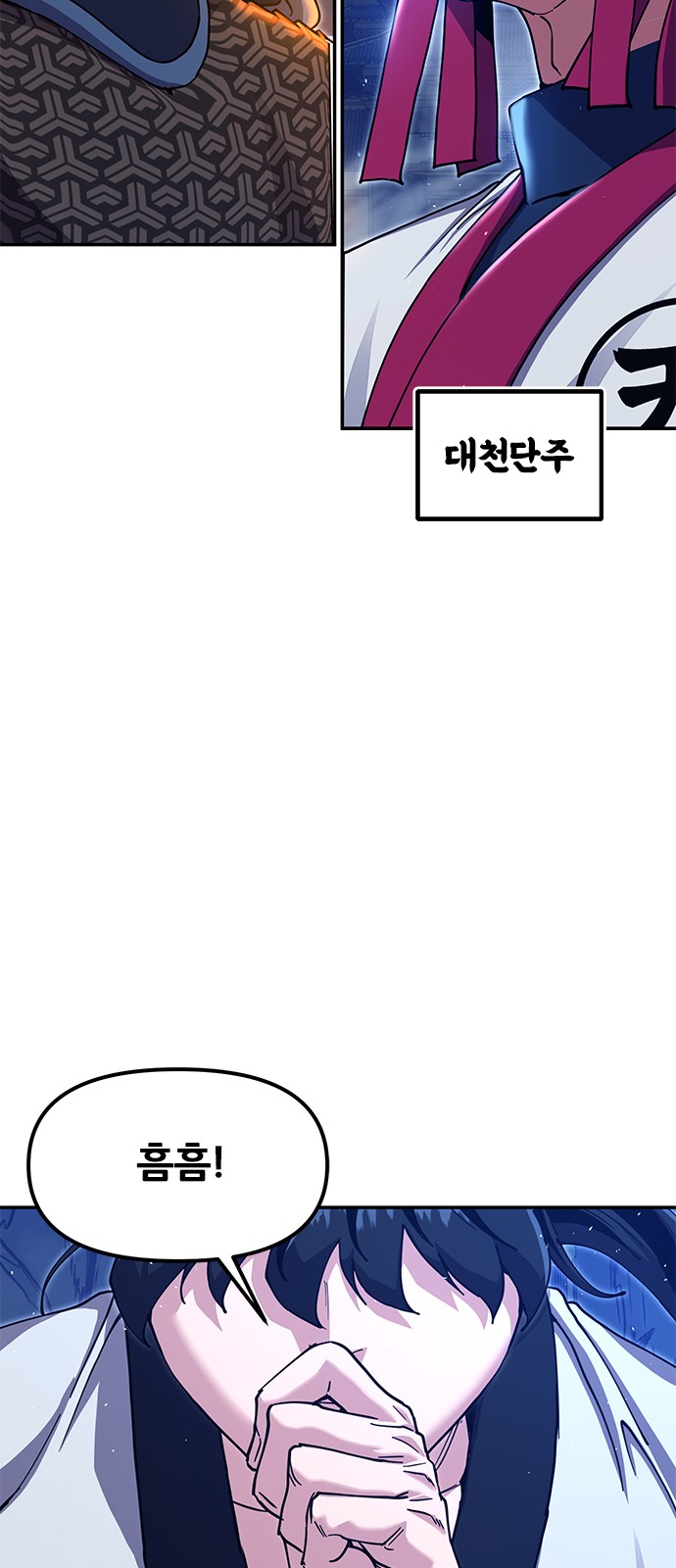 83 페이지