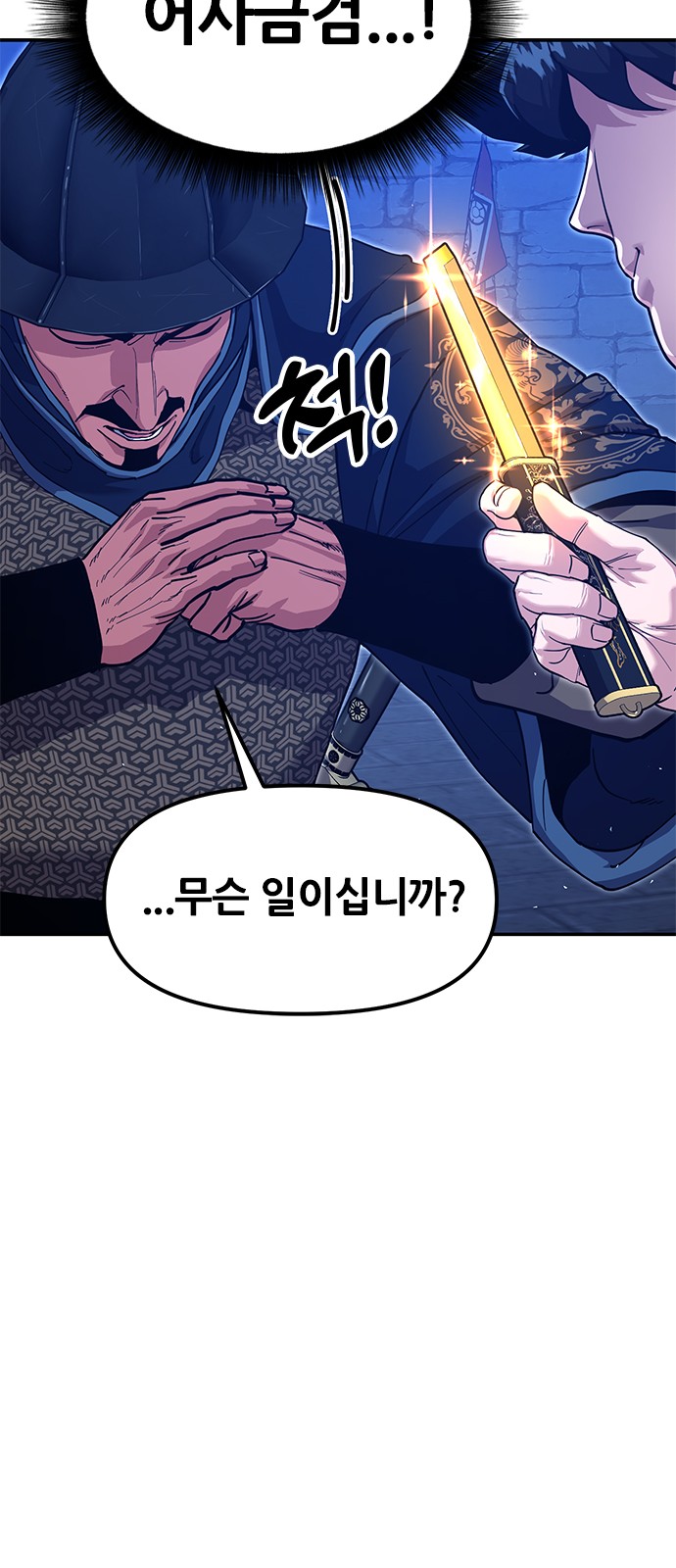 87 페이지
