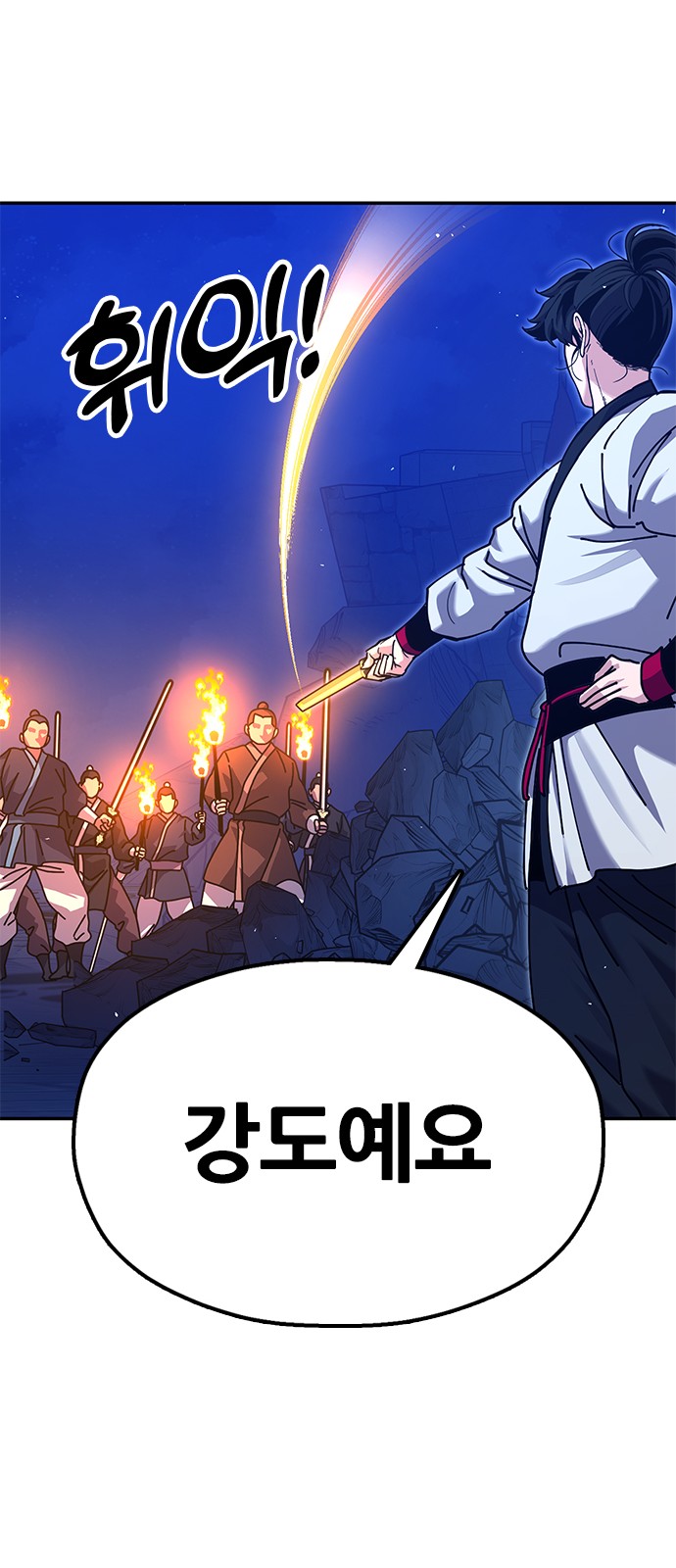 88 페이지