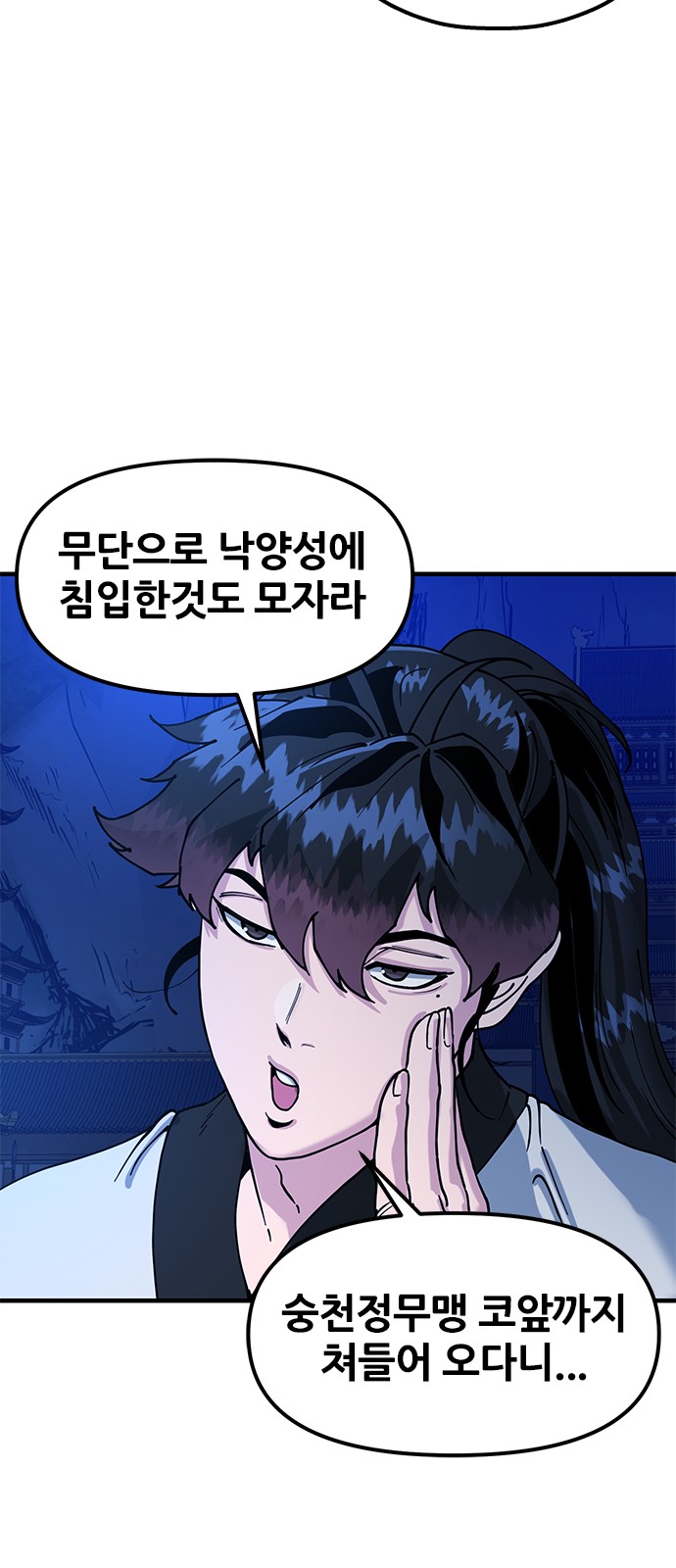 90 페이지