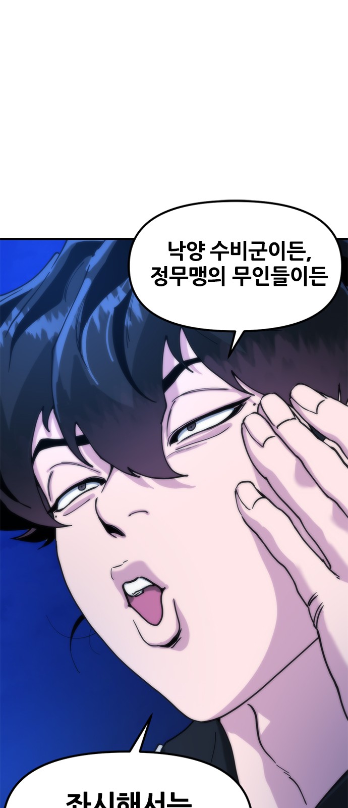 91 페이지