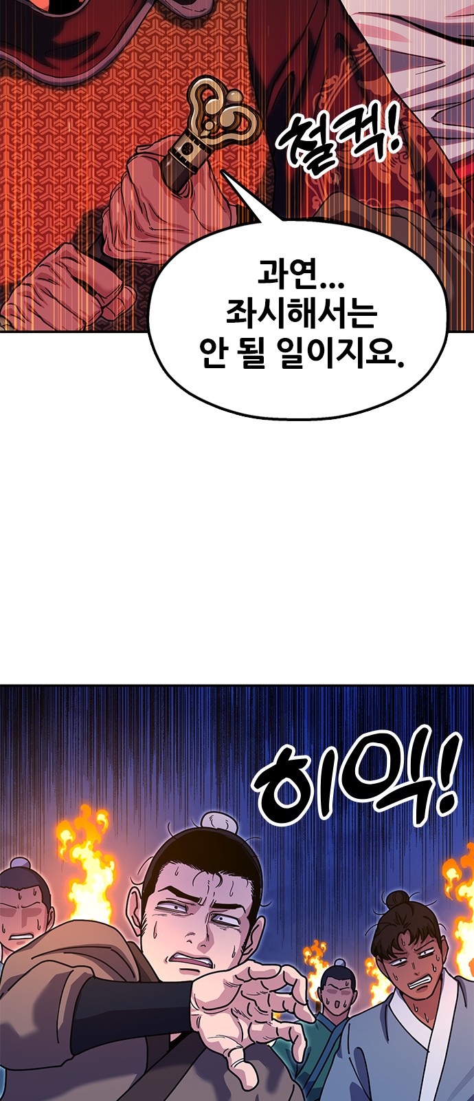 93 페이지