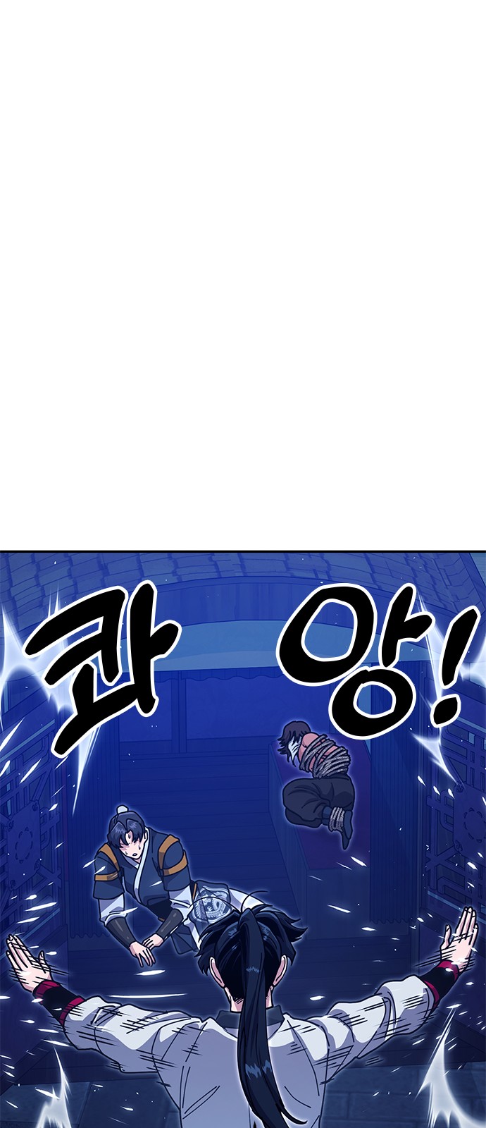 96 페이지